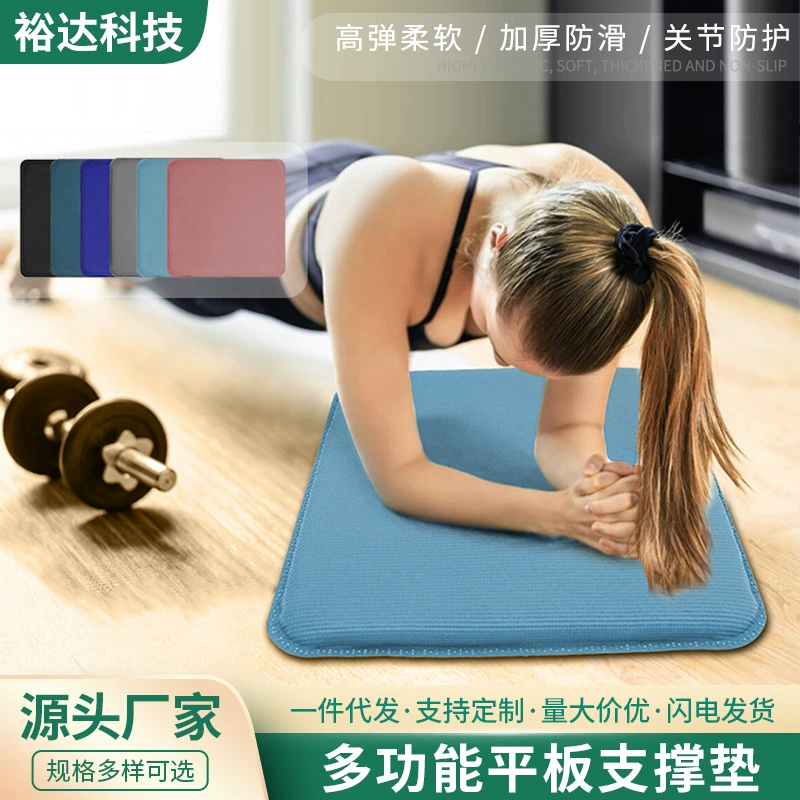 Балансировочный коврик для брюшного колеса Специальный коврик для коленей для мужчин и женщин Спорт Йога Фитнес Гантель Яркий толкающий плоский опорный Противоскользящий коврик