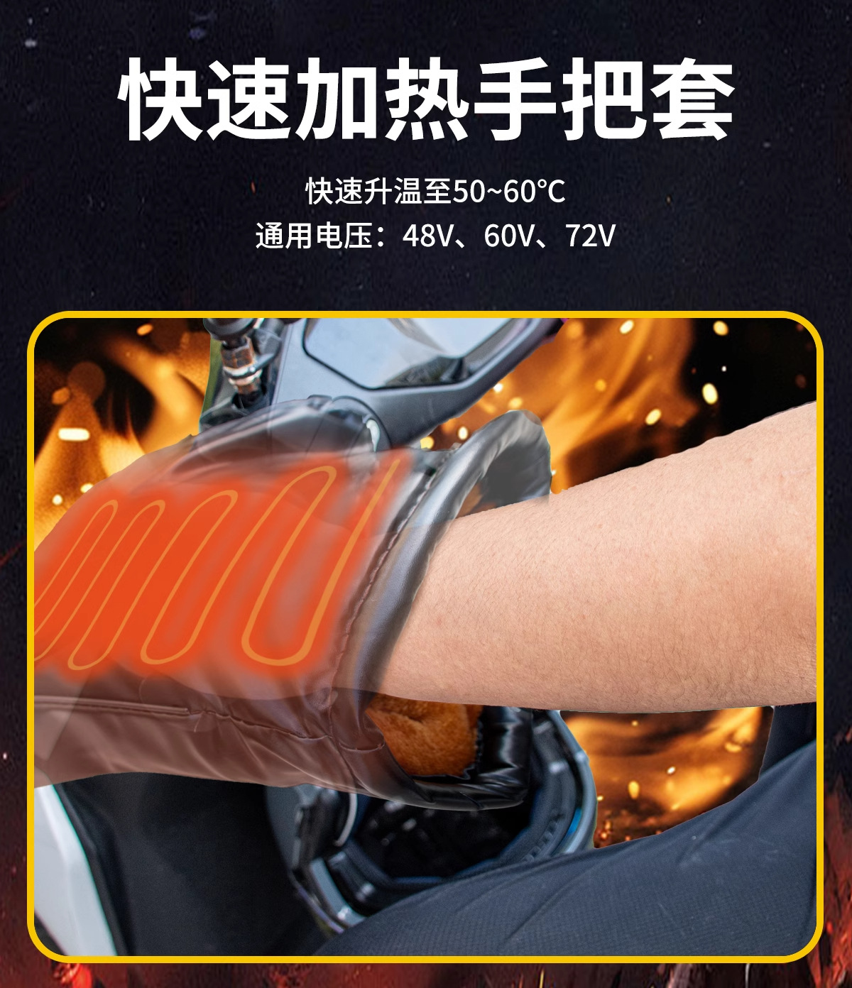 Electric Vehicle Electric Heating Warm Handlebar Gloves for Winter Cycling Fleece-Lined and Thickeneded Windproof and Cold Protection 60V72V-8.30