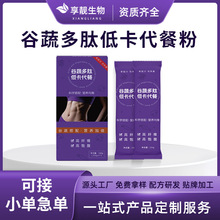 ���ͷ۹��ߴ�����w������ʳ�w�S���pʳ�������b����s�Z���l