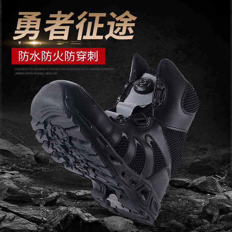 水域救援靴 防火 防水 防穿刺 应急救援 抢险消防靴 包邮