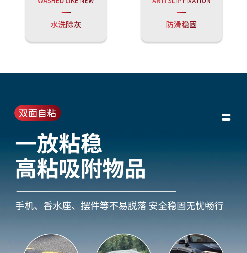 PVC car phone anti-slip mat, high-temperature resistant, non-slip, stable, washable storage mat, car interior accessories