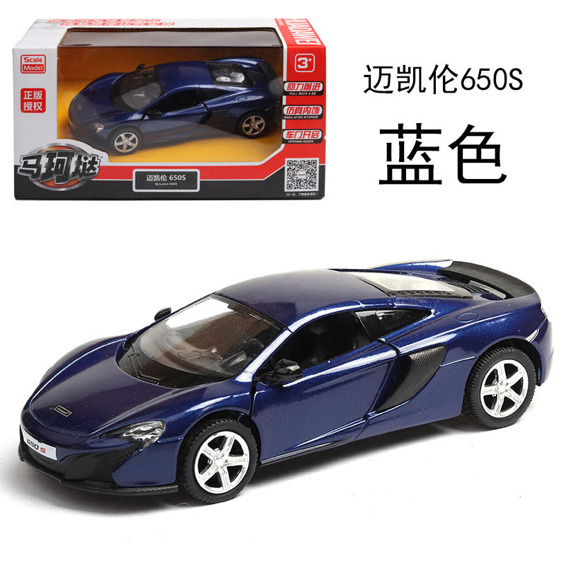 Ma Ke, modelo de coche de aleación 1 a 36 Porsche 918 coche deportivo, luz silenciosa, colección de modelos de coche de juguete para niños