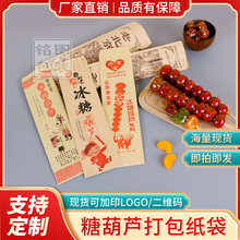 �ϱ����Ǻ��J�����F؛һ������Ĥ����ţƤ�����Ǻ��J��ʳƷ���b��