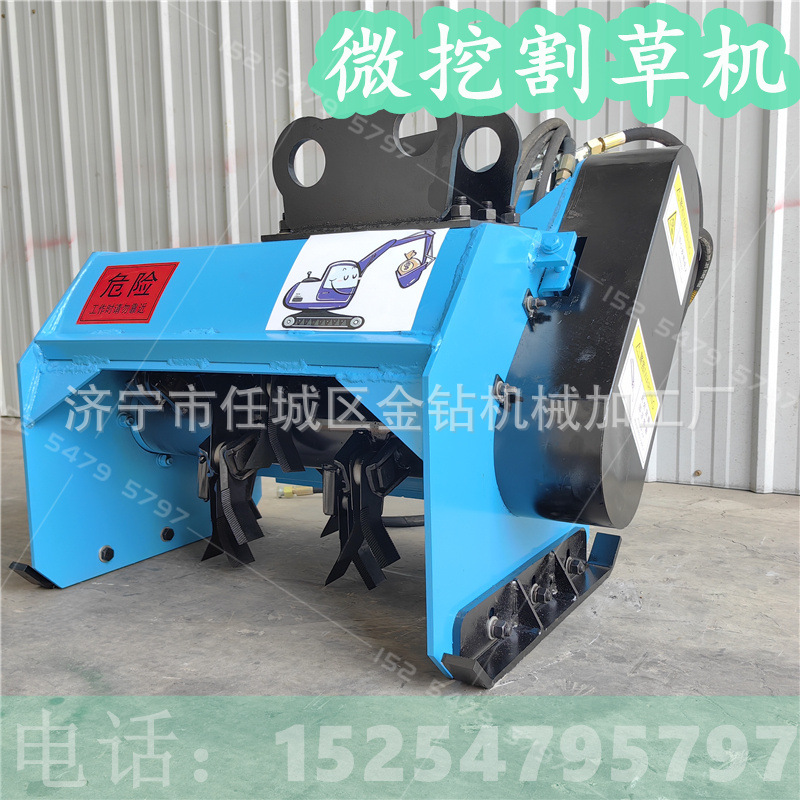 微型挖机割草机 生产厂家液压边坡修剪杂草机 果园树下除草碎灌机
