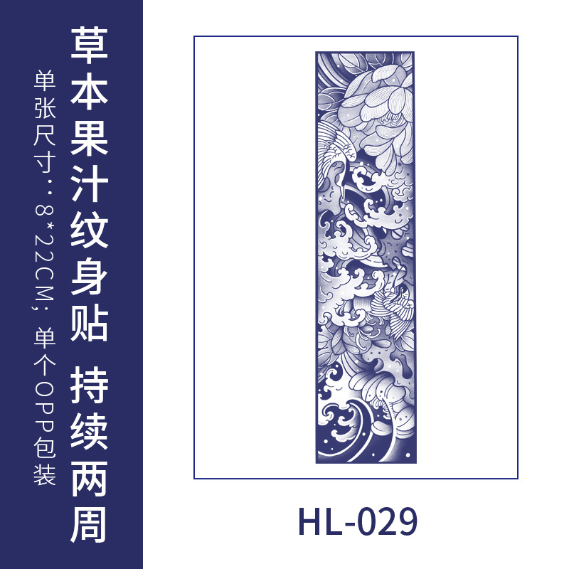 大きい腕の環の紋様は防水の男性の高級感の持続的なジュースの腕のアメリカの花の腕の草木の半永久的なハイエンドの大きいです。