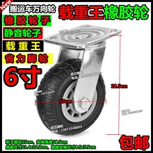 6���f��݆15cm���z݆����݆����܇�_݆5��8��݆ƽ��܇݆