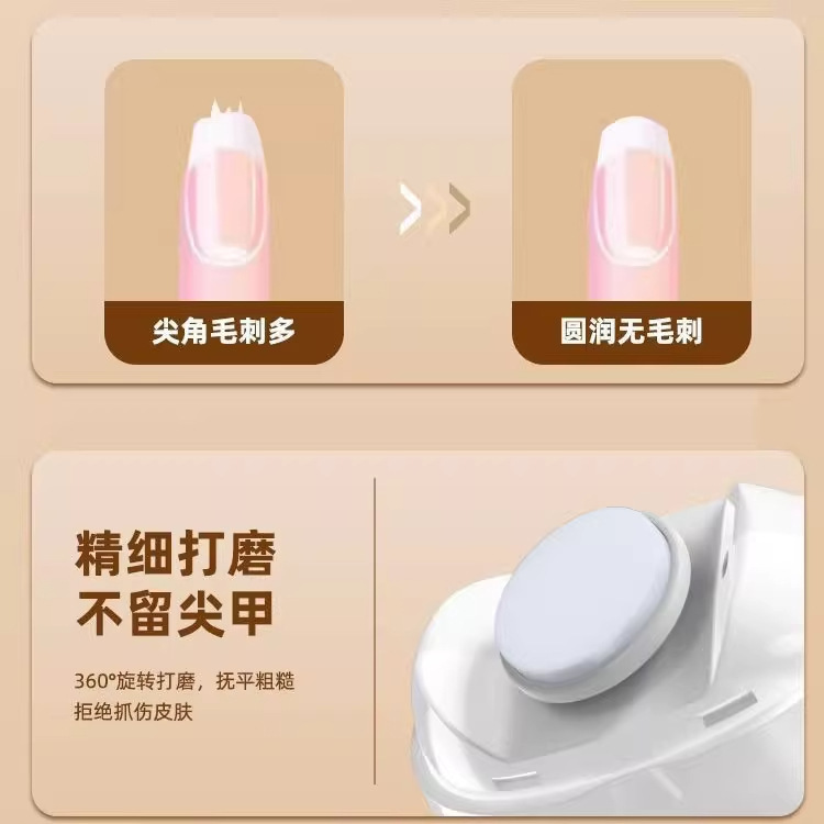 新款电动指甲刀全自动指甲剪手脚两用磨甲器老人儿童指甲钳修剪器|undefined