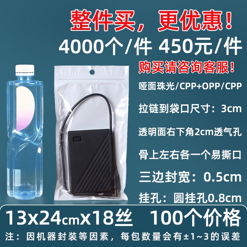 Personalizado 16 seda perlado yin y yang bolsa ziplock 18 seda perlado bolsa de teléfono móvil estuche sellado macaron sello de joyería