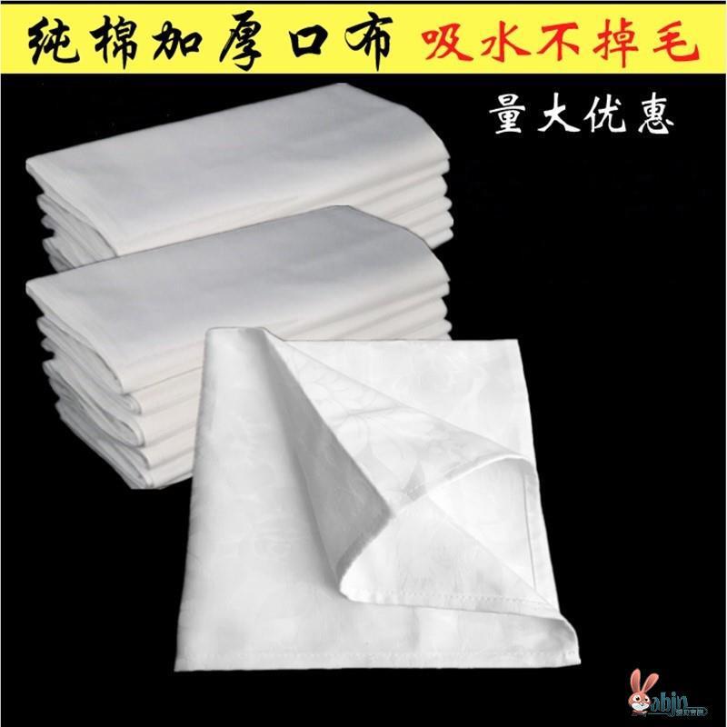Dishcloth, Lint-Free Pure White Cloth, Napkin Cloth, Tableware, Cup Wiping Cloth, Hotel Saliva Towel, Polishing Cloth
