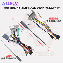 �m���14-17�걾��Honda/˼��CIVIC ��׿���������Դ�� ���f�h��