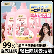 13�ﱬ��С�K����մ󎟳��\ϴ��Һ�־�������ӝ������Ì����b