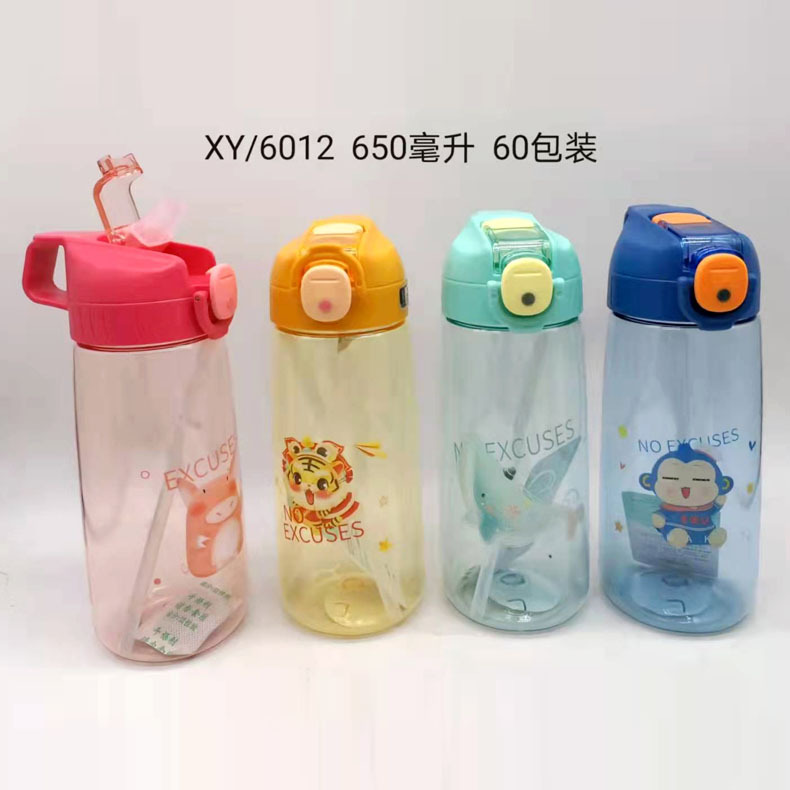 Xinbeidi 22 año Tigre Año nuevo vaso de plástico taza de pico de pato taza de estudiante niños taza de paja portátil taza de agua