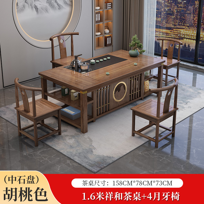 新中式茶桌椅组合实木办公室功夫茶几家用套装一体阳台小型泡茶台|undefined
