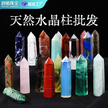 天然水晶原石单尖柱半宝石水晶柱白水晶黄水晶六棱柱桌面摆件批发