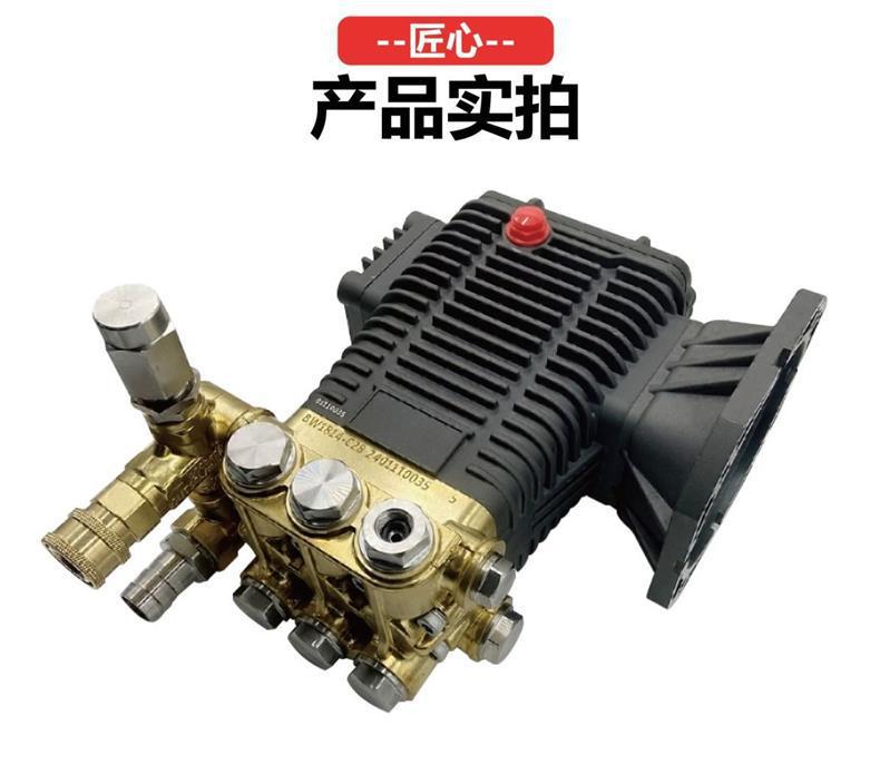 Green Front Flying Cat High-Pressure Washer Pump Head Car Wash Machine Assembly Humidification Pump Head Ceramic Plunger Pump