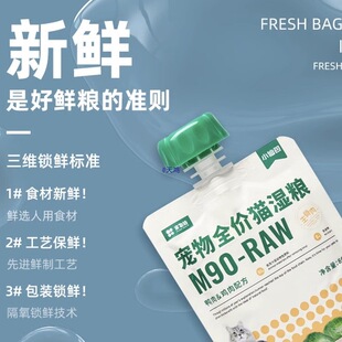 �Ͱ���Z���ʰl����ʳ��ʳ�u��ȫ�r؈���aˮ80*14��