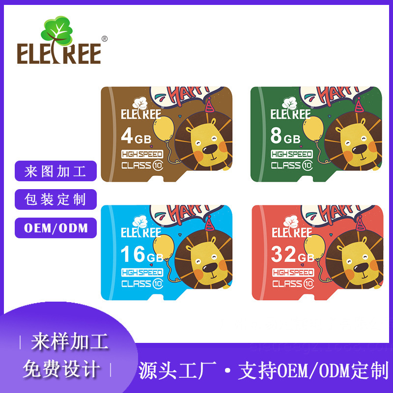 ELETREE original multi-style memory card support Logo scan disk memory card spot storage card