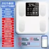 Height + Bluetooth mobile phone + only change without repair (Haoyuebai)