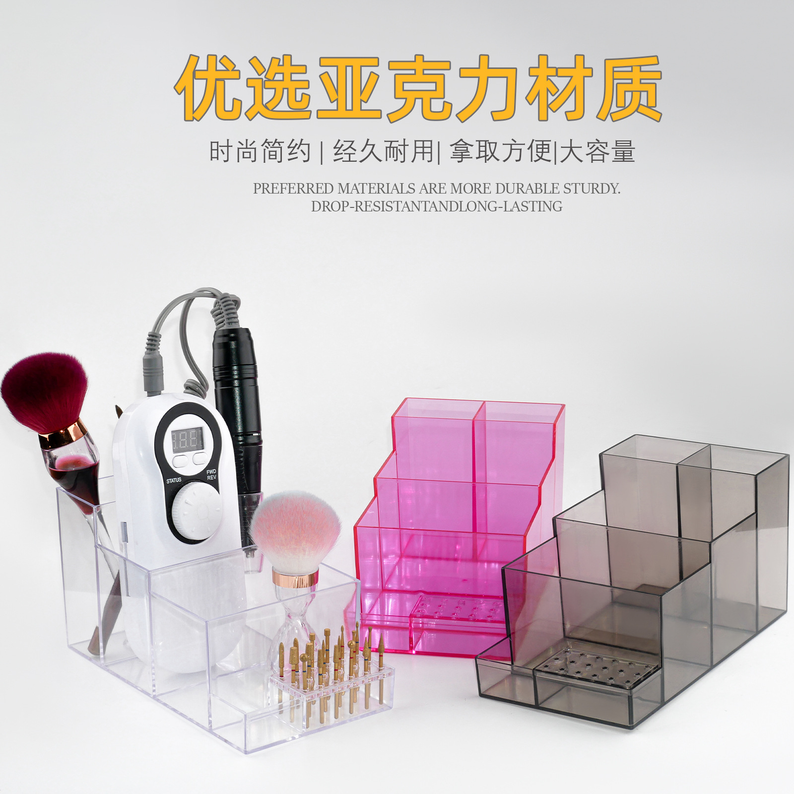 Manicura nueva lijadora de uñas portátil rejilla de colocación cabezal de lijado caja de acabado herramientas de maquillaje caja de almacenamiento multiusos