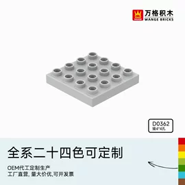 Trendy chinese architecture building blocks in the classroom: educational institution curriculum bundles and teaching plan reference