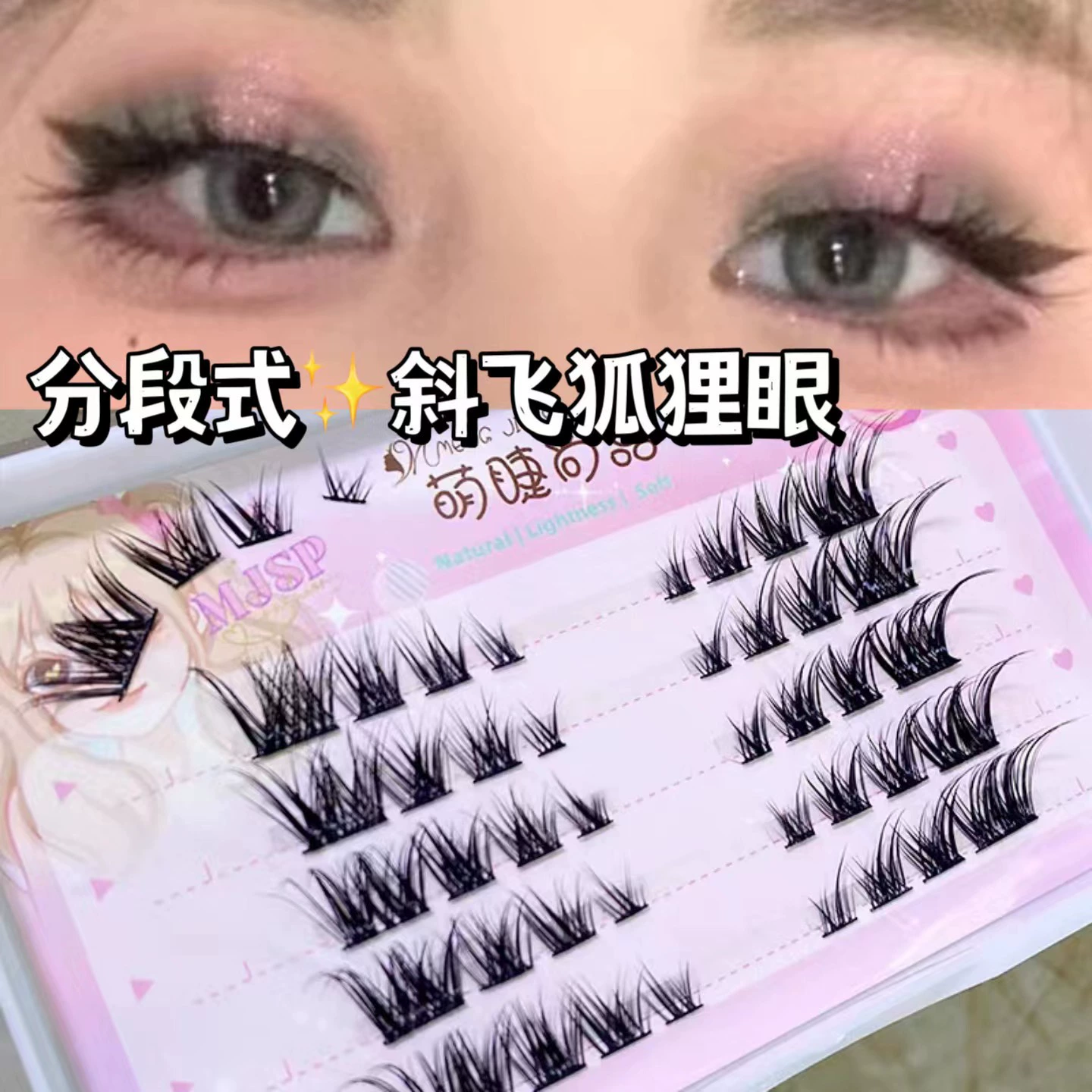 False Eyelashes, Capacious Dense Comic Style, Multi-Style Kit, 9–13 mm Variants