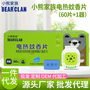 ����60Ƭ����Ƭ늼ӟ�S�����l�������Ƭ������С�ܼ������