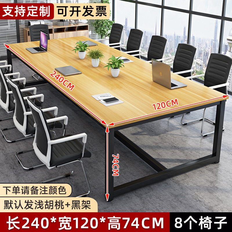 §※✪☆§길이 240 폭 120 높이 74 [의자 8개 포함]§※✪☆§