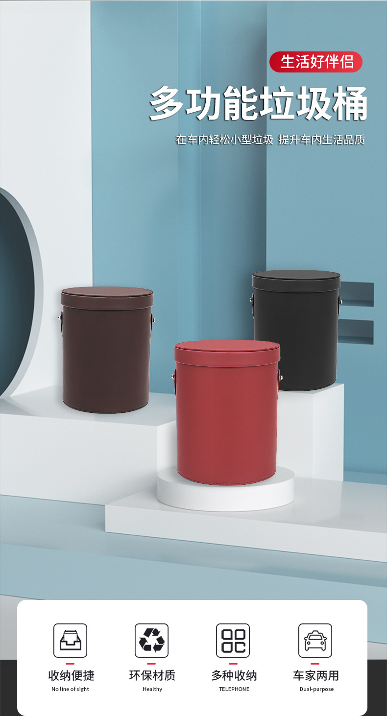 Car trash can car storage bucket car storage portable large capacity storage box interior decoration supplies