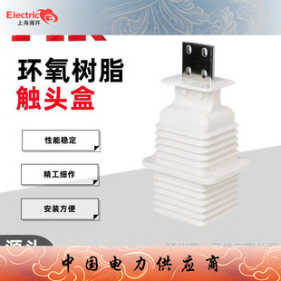 JYN2�|�^��630A 12KV�߉��_�P������ʽ���|�^�� �_�Ϻ����_����