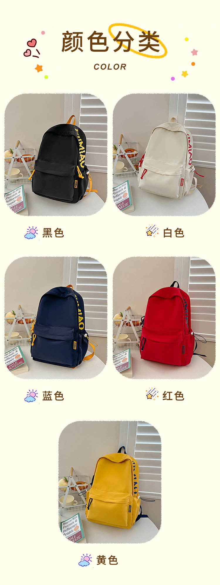 Leichter Schulrucksack für Mittel- und Oberschüler sowie Studenten, vielseitiger Freizeitrucksack mit großem Fassungsvermögen, Unisex-Doppelschulter-Rucksack