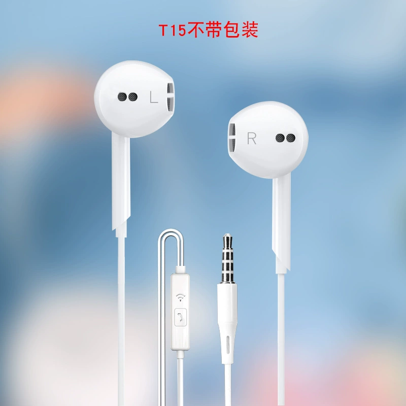 奕创者 Huawei, compatible headphones, mobile phone, wire control, Android