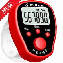 新款五通道夜光计数器手指戒指型多功能记数点数器带锁定结缘