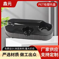 PET блистерный поддон электрический фен упаковочная коробка внутренняя коробка блистерная внутренняя коробка пластиковые коробки PET нижняя коробка упаковки