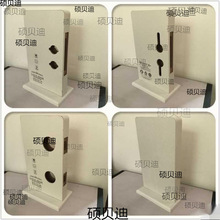 展台展示面板执手锁锁具展示架木板三夹板室内分体锁锁架