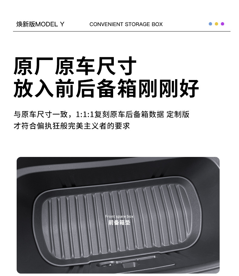 Seat Backrest Pad, Trunk Mat, Floor Mats for Model Y Tesla