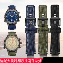 尼龙手表带适配天美石潮汐系列指南针男TW2T76500/6300/6400系列