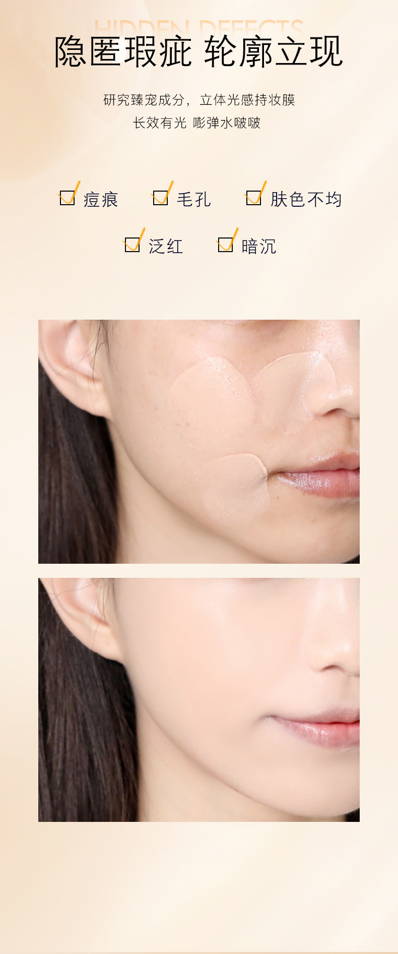 Monrisa Soft Mist Flawless Long-lasting Foundation, Concealer Foundation, Dry and oily skin without powder clogging, BB Cream long-lasting undefined