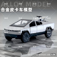 ���b1/36�Ͻ������Ƥ��ģ�̓�ͯ����С��܇����_�T������СĦ��