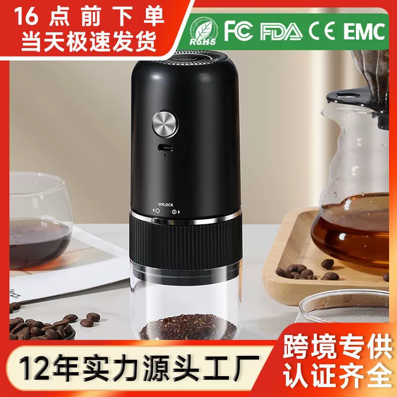 Кофеварка Небольшая домашняя кофемолка Электрический кофемолка Портативный ручная помола для соевых бобов Трансграничные