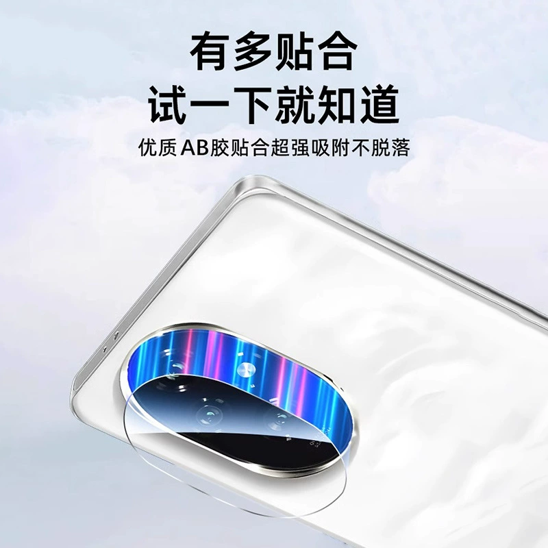 Подходит для Honor 200 линзовый фильм 200pro защитная пленка Honor полностью покрывает заднюю панель Honor 300 телефона