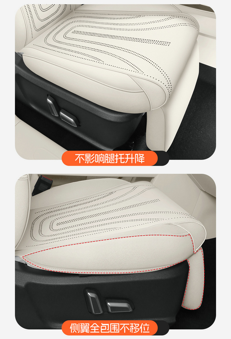 Car Seat Cover for ORA 5 2026 Cartoon Seat Cushion Full Cover