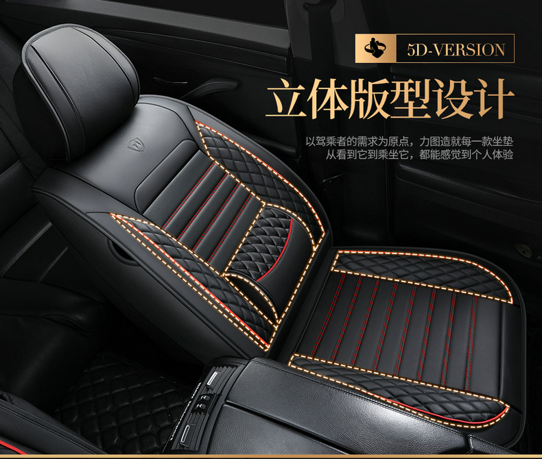 25 New Models of 2026 All-Season Universal Car Seat Cushions, Winter Ice Silk Special Seat Covers, Full-Cover Seat Cushions, Small Car Seat Covers