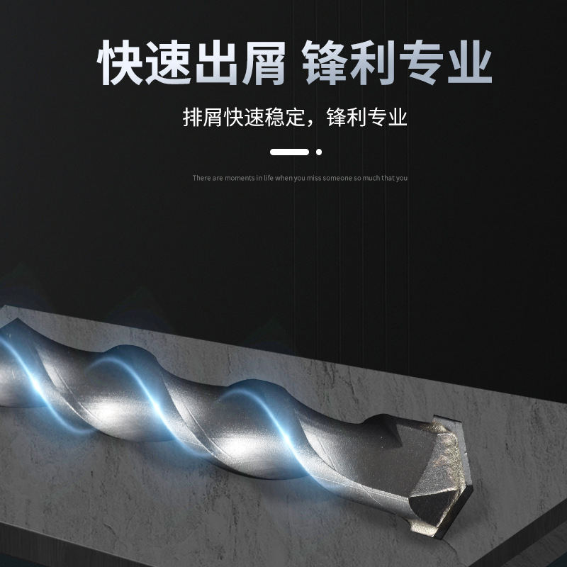 Drill wholesale impact hammer drill 6mm four-pit square shank round shank 6mm alloy concrete wall through wall drilling