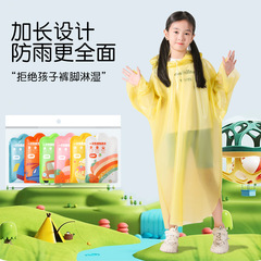 One-time use children's raincoat card, suitable for lightweight boys and girls, primary school students for school trips, waterproof raincoat