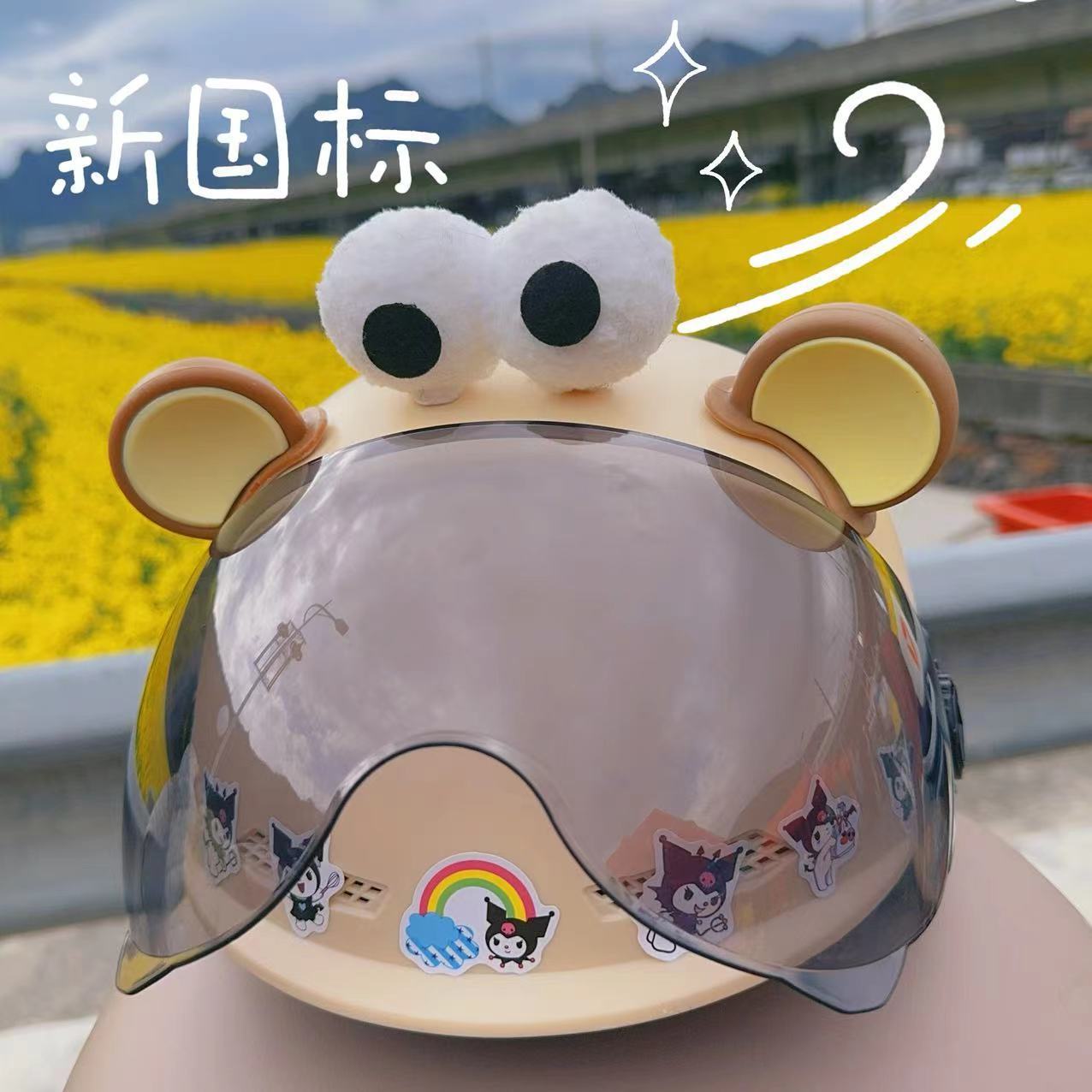 Compatible summer human head for adults