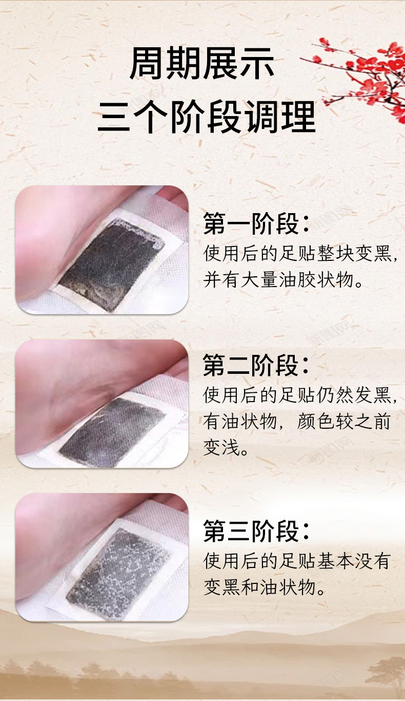Old Beijing Mugwort Foot Patches 30 Patches Ai Ye Tie with Bamboo Vinegar and Ginger for Foot Care preparation