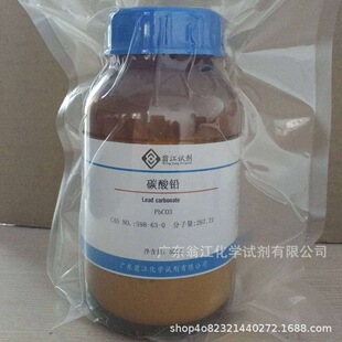�̽�ԇ����̼���U���U��| 598-63-0|500g-25KG P���w