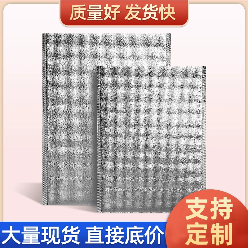 Disposable thermos, pack, cooled milk tea for commercial use