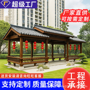 古建长廊防腐木凉亭户外庭院走廊景观亭木质风雨廊桥校园文化连廊-阿里巴巴