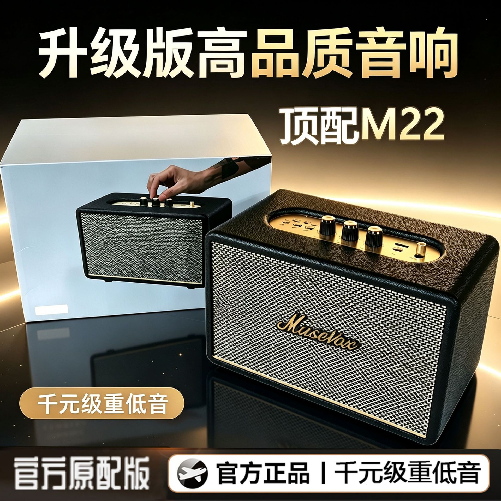 Cross-border Ma Shouer Home-use Bluetooth Speaker Retro High-quality...